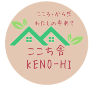 ここち舎　keno-hi